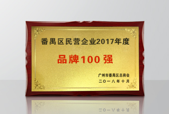 年度重磅 | jn江南集团被政府授予4大荣誉