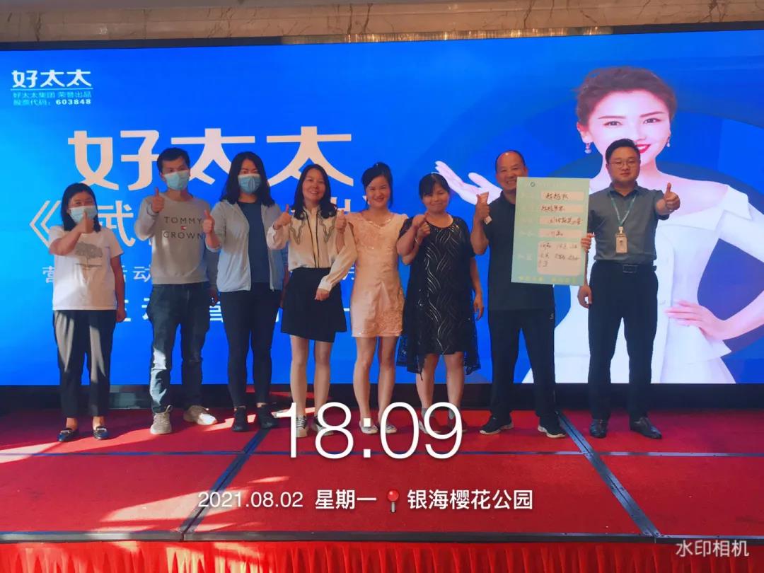 广东江江南JNSport体育集团主动营销部《赋能终端》全国营销培训活动精彩回顾