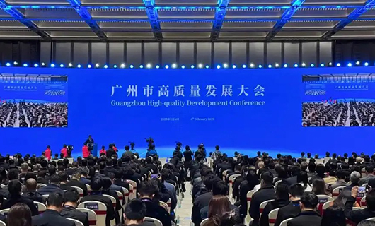 江江南JNSport体育集团董事长沈汉标受邀参加2025广州市高质量发展大会，以科技赋能美好生活